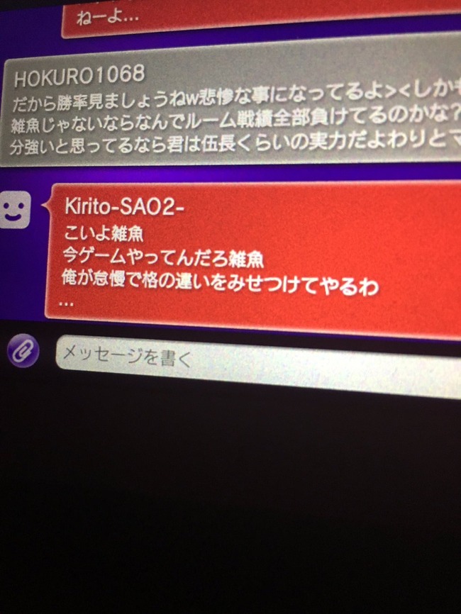 ガンダム フルブースト ps3に関連した画像-02