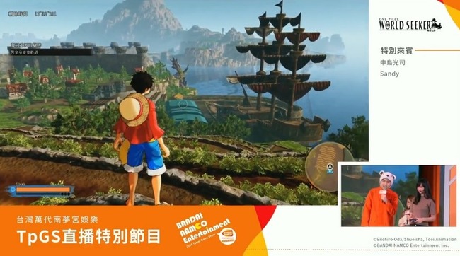 ワンピース ワールドシーカー プレイ映像に関連した画像-01