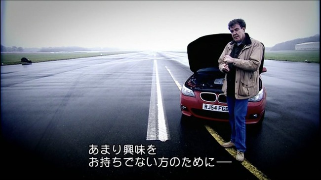 トップギア 車番組 猫に関連した画像-01