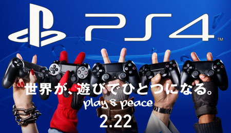 Xbox¡¡PS4¤òÇ㤦¤Ù¤¤Ë´ØÏ¢¤·¤¿²èÁü-01