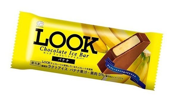 Lookチョコレート バナナ味 アイスに関連した画像-01