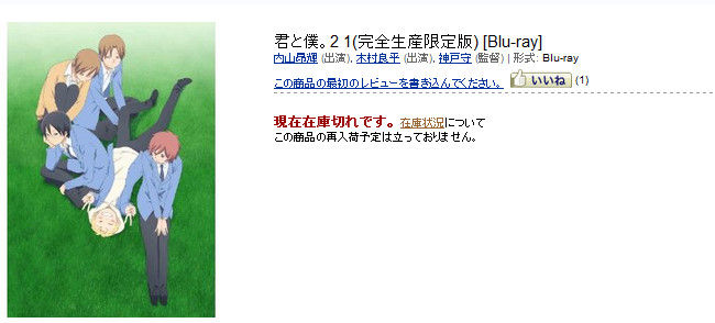 bdcam 2012-05-17 17-37-32-361