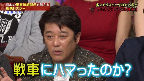 ガールズ&パンツァー 蝶野正洋 応援大使 ガルパン アウトデラックス バレー部 佐々木あけびに関連した画像-23