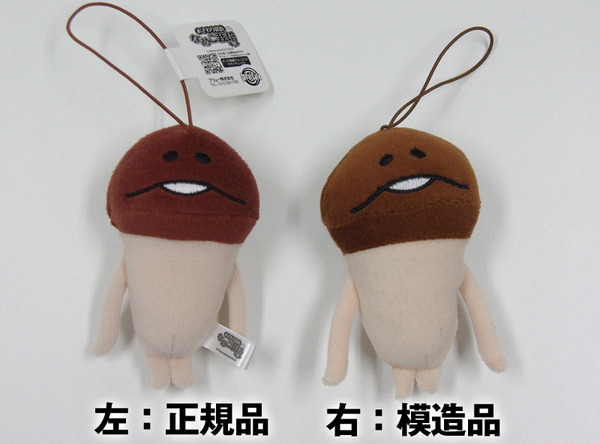 goods_0409_%E5%85%A8%E4%BD%93