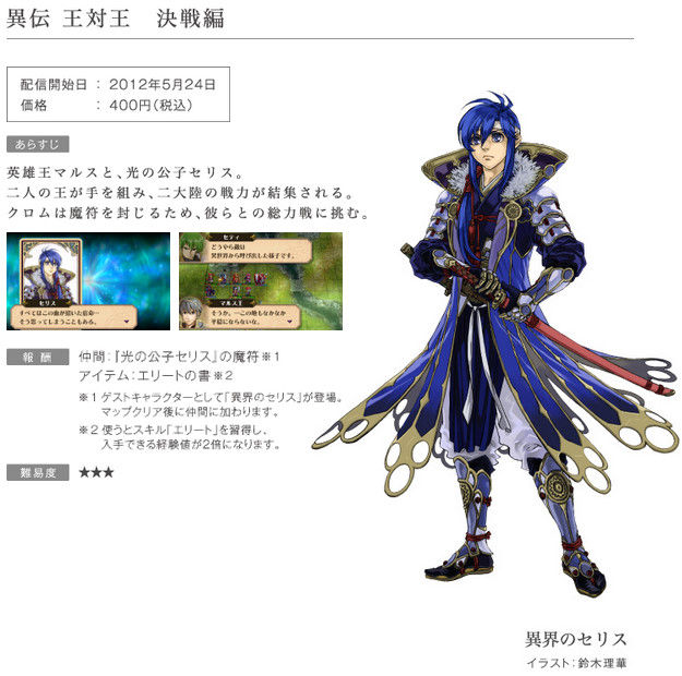 bdcam 2012-05-17 15-52-13-017