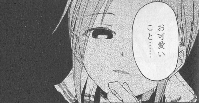 次にくるマンガ大賞 かぐや様は告らせたいに関連した画像-01
