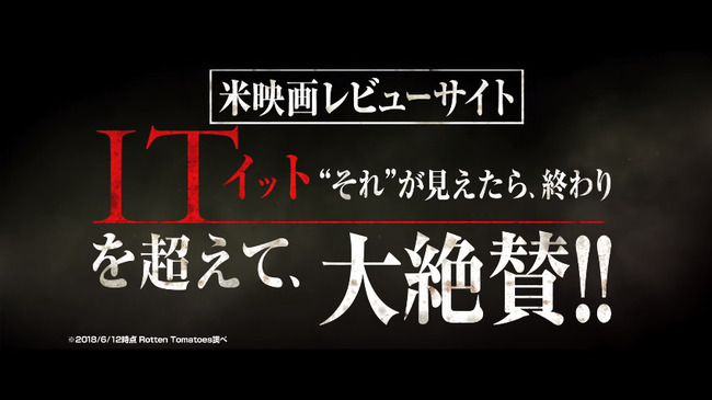 クワイエット・プレイス 映画 ホラー 特報に関連した画像-04