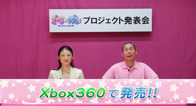 bdcam 2012-02-07 14-01-56-774