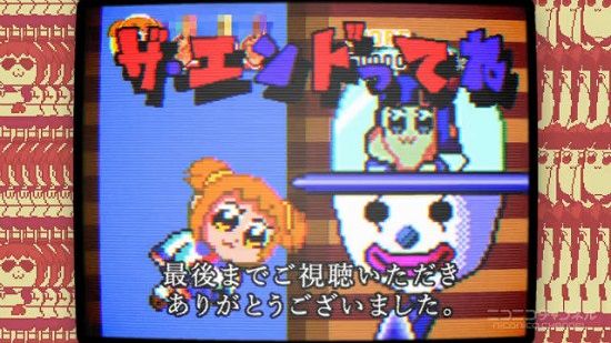 クソアニメ ポプテピピック ゲームパート ドット絵警察 ドット絵 検閲 に関連した画像-01