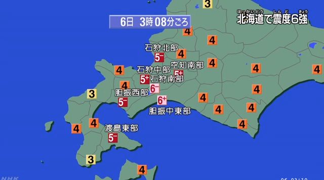 北海道 地震 震度7に関連した画像-01