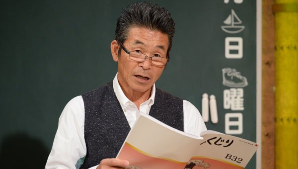 間寛平 チャリスマホ 中学生に関連した画像-01