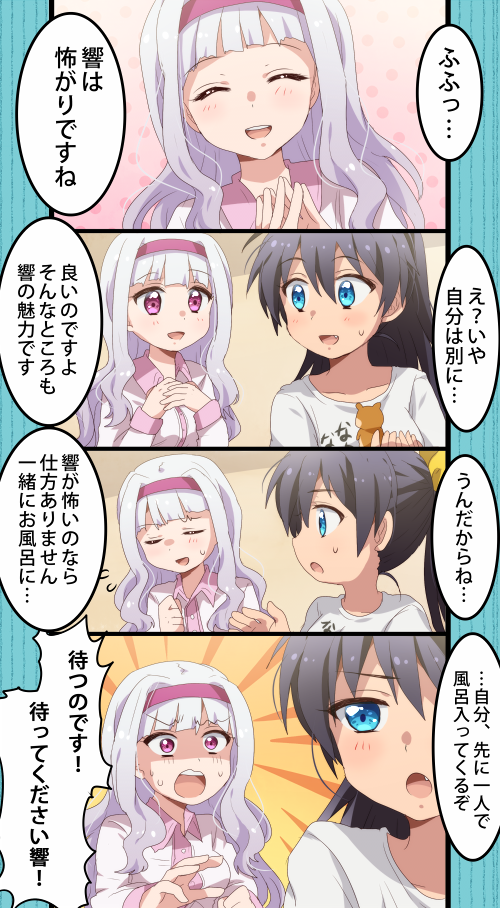 2f5dd4d0