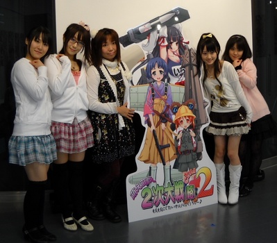 萌え2次