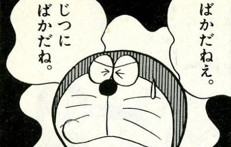 教師 車上荒し 盗撮に関連した画像-01