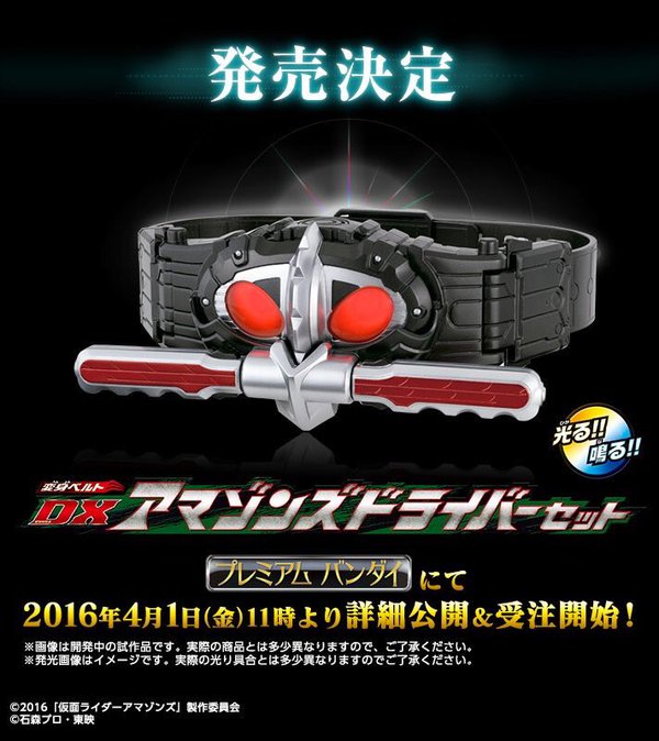 仮面ライダー 最新作 シリーズ 仮面ライダーアマゾンズ アマゾンズ Amazon プライム 独占配信に関連した画像-08