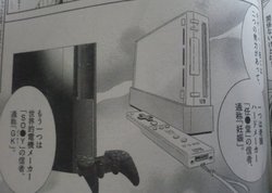 ゲハ漫画 その2