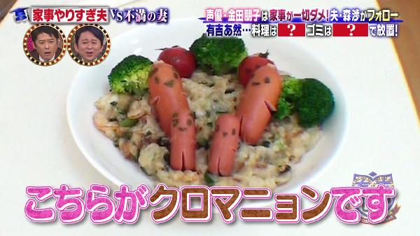 æ£®æ¸ éç°æåãå®¶ì ëí ì´ë¯¸ì§ ê²ìê²°ê³¼