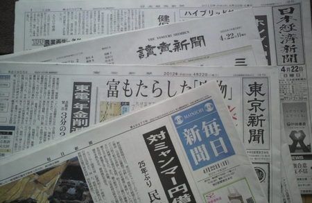 新聞販売店主 自殺 新聞離れに関連した画像-01