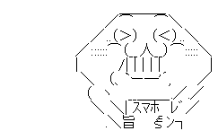 やる夫