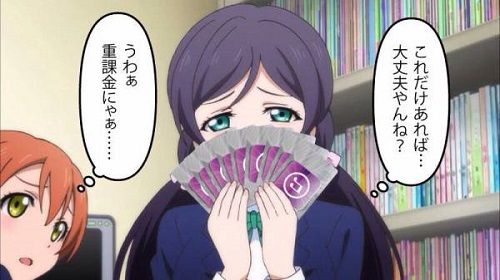 課金 ペン立て 重課金 に関連した画像-01