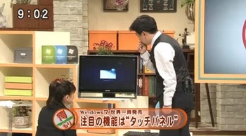 TV5