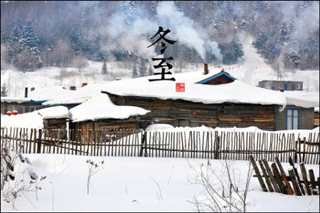 今年の冬至は19年に一度の朔旦冬至に関連した画像-01