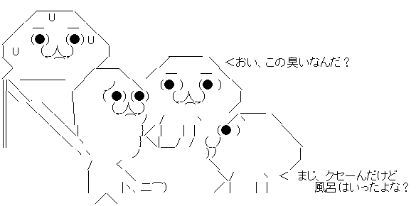 やる夫たち 会議