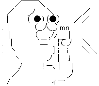 やらない夫