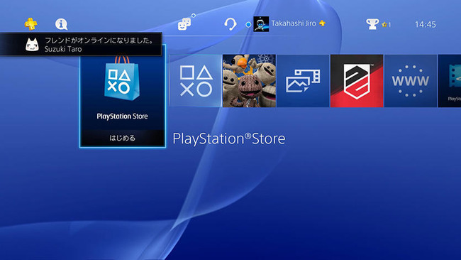 ps4 pc アップデート リモートプレイに関連した画像-07