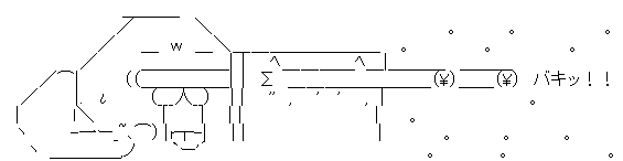 やる夫