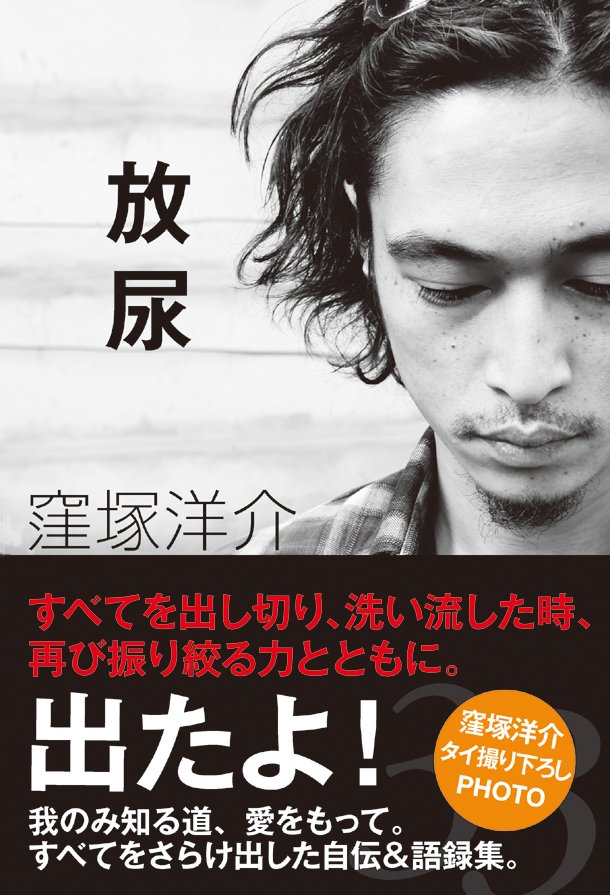 news_large_kubodukayousuke_hounyou