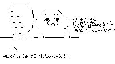 eawraetgrey