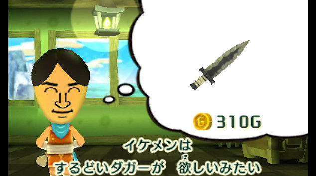 ߡȥԥ ȥ⥳ RPG 3DS Mii˴Ϣ-24