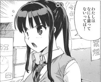 自衛隊 海上自衛隊 女子高生 万引き 脅迫 メール 性犯罪に関連した画像-01