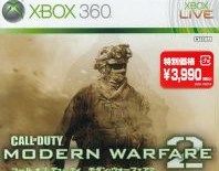MW2
