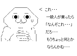 aa89777