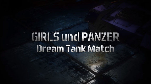 ガルパン ガールズ&パンツァー 最終章 PS4 ドリームタンクマッチ オンラインゲームに関連した画像-26
