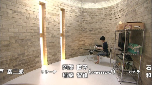 【京都】四千万円かけてデザイナーズトイレを完成させる 多目的に使用可能 	->画像>16枚 