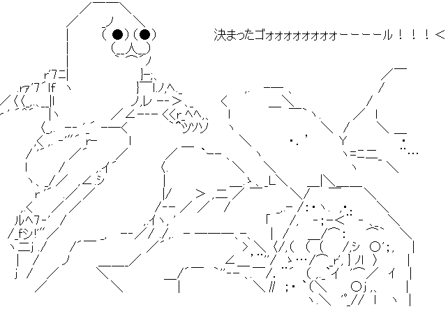 キャプテン翼 舞台化 必殺シュート テクノロジーに関連した画像-05