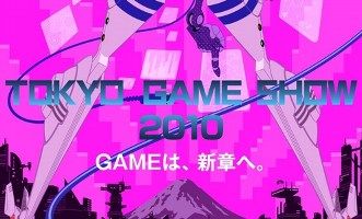 TGS
