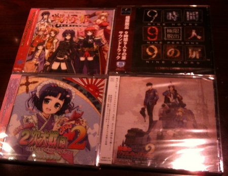 サウンドトラックCD