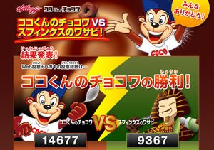 けものフレンズ ファミリーマート ファミマ 商品化 忖度 ツイッター RT いいねに関連した画像-05