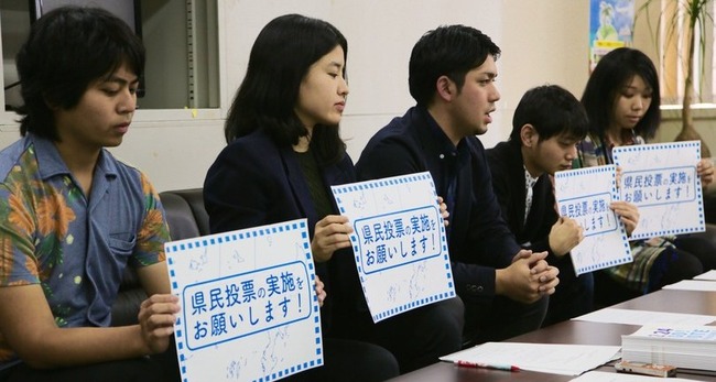 沖縄　辺野古　普天間　基地移設　県民投票　反対派　ビラ　チラシ　悪質　誘導に関連した画像-01