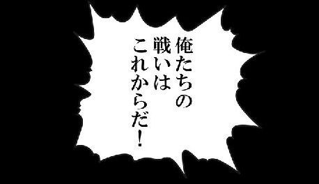 漫画 打ち切り 執筆放棄 弁護士に関連した画像-01