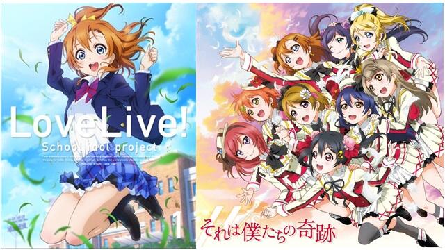 ラブライブ!に関連した画像-01
