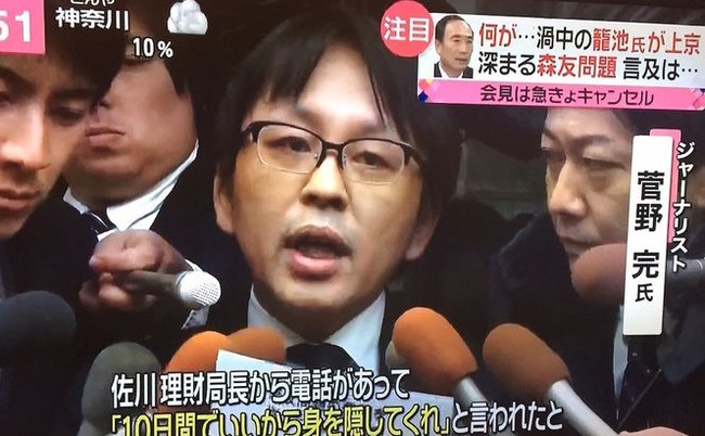 ¿ûÌî´°¡¡¥Ä¥¤¥Ã¥¿¡¼¡¡±Êµ×Åà·ë¡¡TwitterJP¡¡¤Ë´ØÏ¢¤·¤¿²èÁü-01