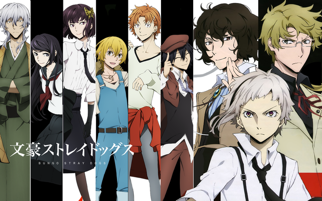 文豪ストレイドッグス TVアニメ 第3シーズン 制作決定に関連した画像-01
