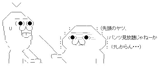 ¹Ã»Ò±à¡¡³«²ñ¼°¤Ë´ØÏ¢¤·¤¿²èÁü-04