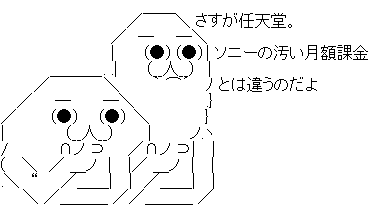 ¥Ë¥ó¥Æ¥ó¥É¡¼¥¹¥¤¥Ã¥Á¡¡¥ª¥ó¥é¥¤¥ó¡¡ÍÎÁ²½¤Ë´ØÏ¢¤·¤¿²èÁü-04
