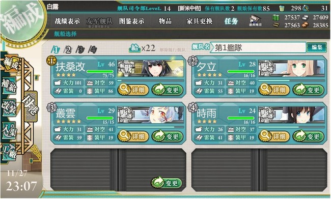 艦これ パクリに関連した画像-05